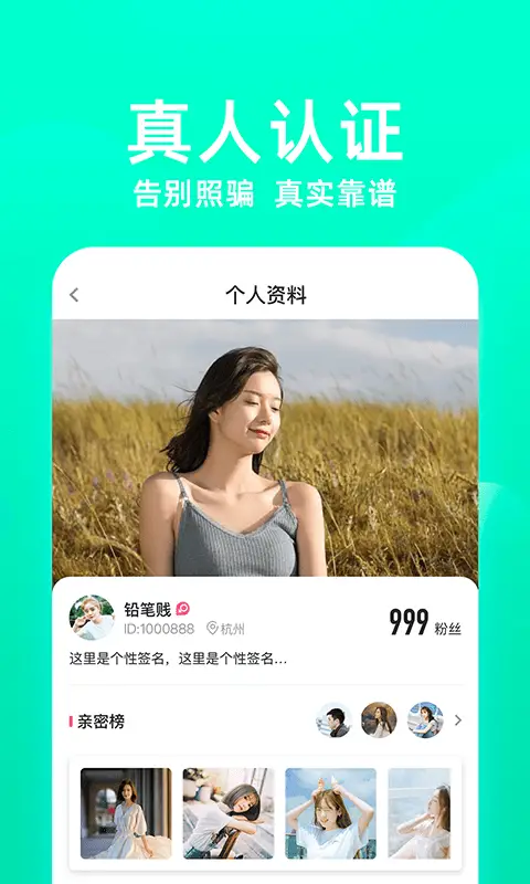 爱浪app(2)